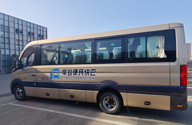 常宜便民快巴12月1日開(kāi)通，出行省時(shí)更省錢！